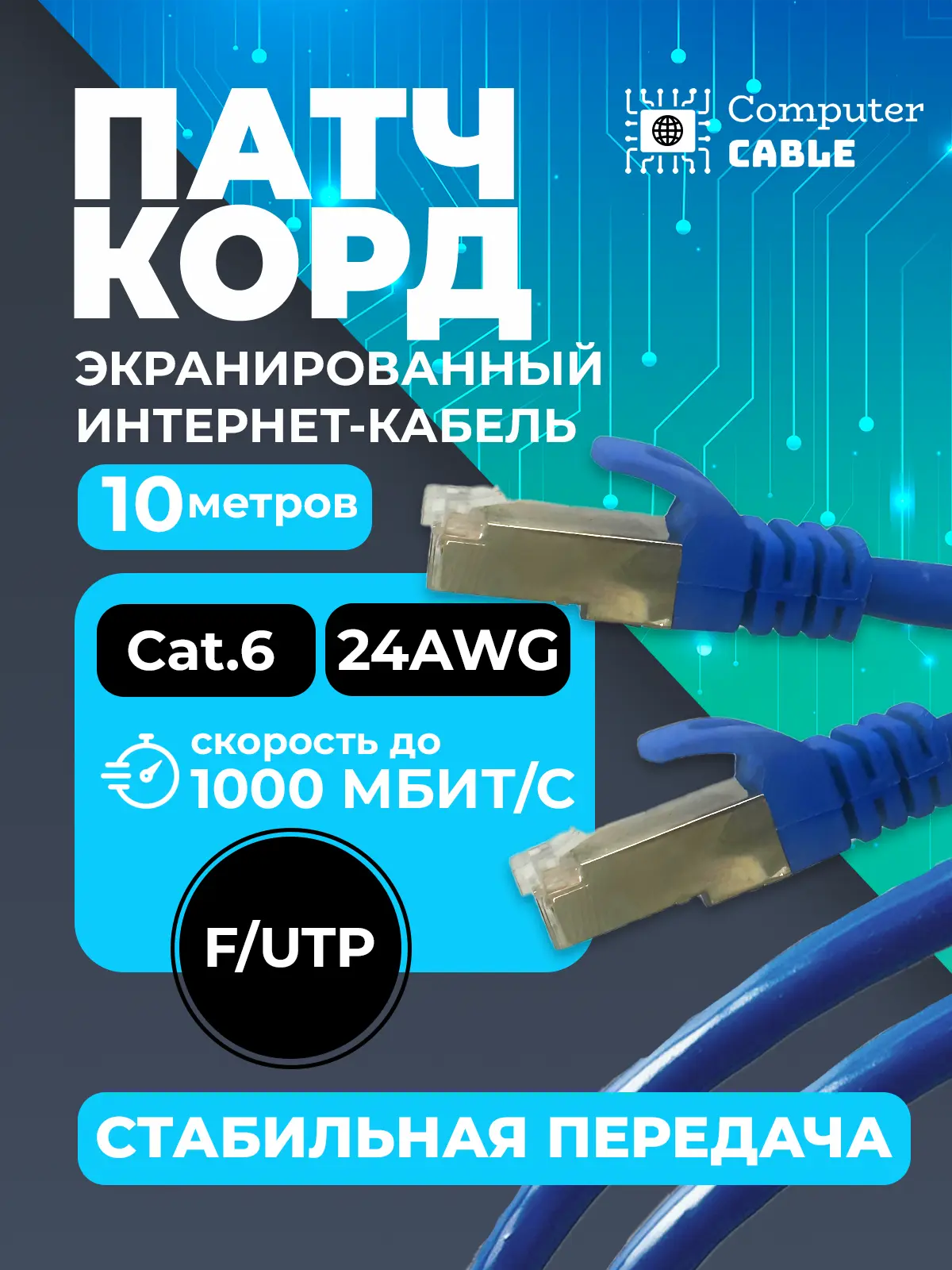 Инфографика Lenovo Smart Lock